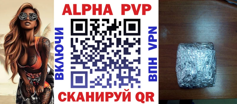 Сколько стоит Скопин Марихуана Меф ГАШ