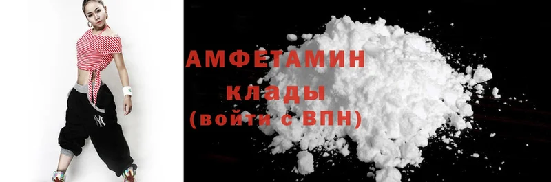 Amphetamine 98%  Скопин 