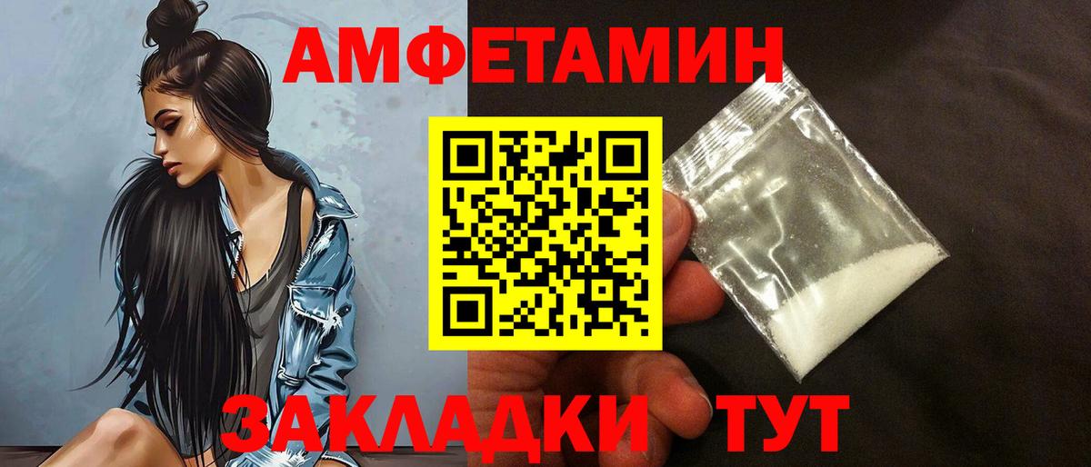 Амфетамин  Скопин  АМФЕТАМИН 98%  Amphetamine 