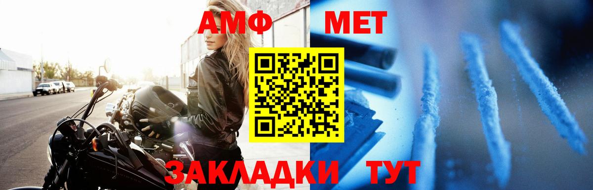 Amphetamine 98% Скопин