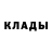 Метадон кристалл Bigili Newman
