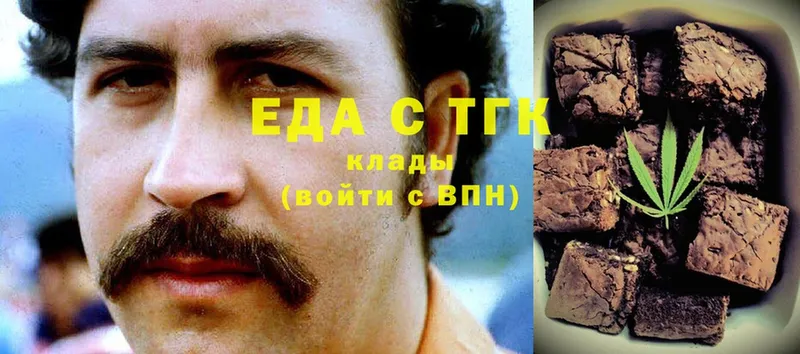 Еда ТГК конопля  купить закладку  Скопин 