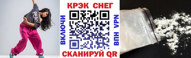 Кокаин Колумбийский  Скопин 