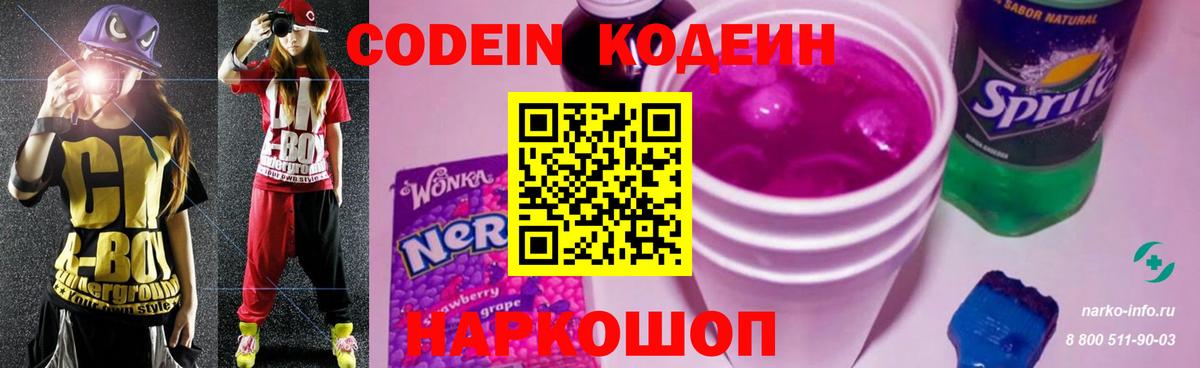Ешки  COCAIN  Меф  Alpha-PVP  Каннабис  Вход с VPN  Скопин  ГАШ 