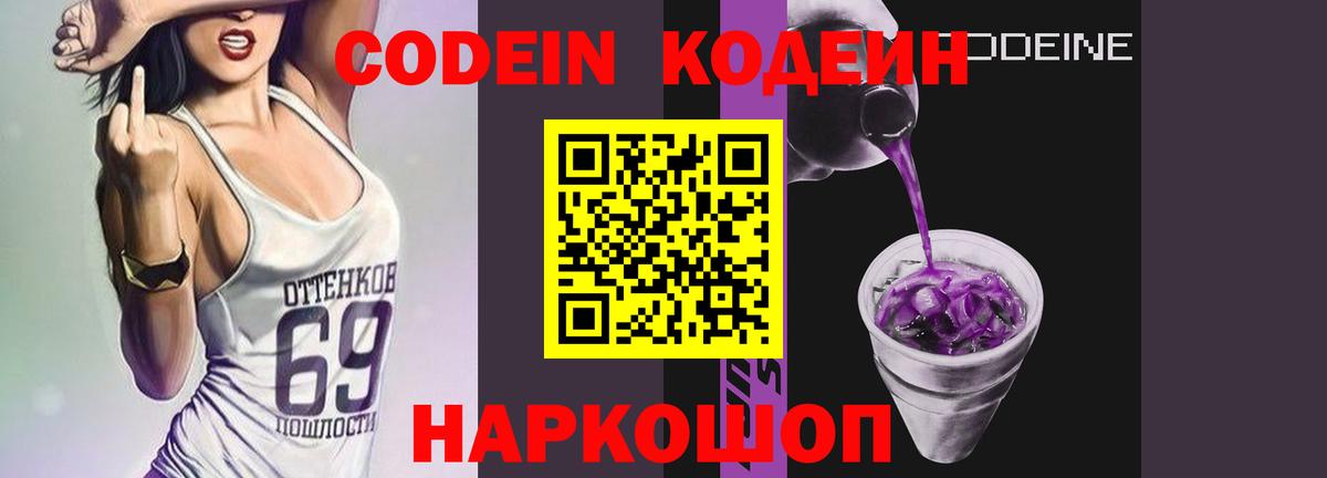 МАРИХУАНА  Скопин  МДМА  NBOMe  Меф МЯУ МЯУ кристаллы  Вход с VPN  ГАШ  ГАШ  Кокаин  АМФ  