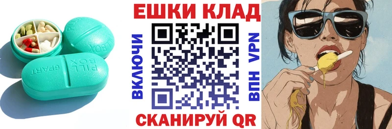 ЭКСТАЗИ Дубай Скопин