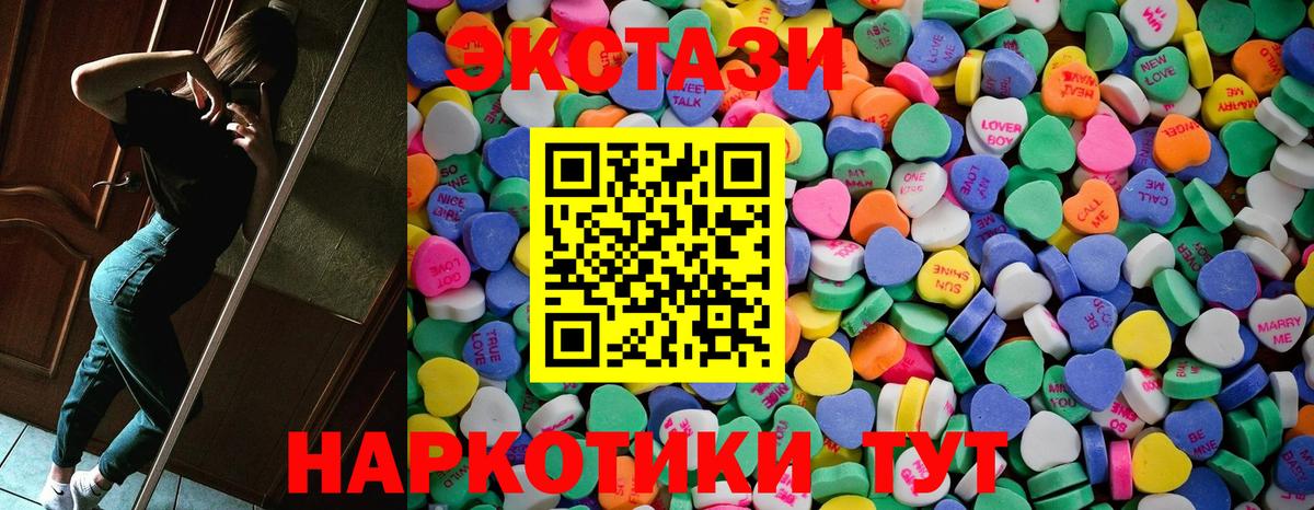 ЭКСТАЗИ Punisher Скопин