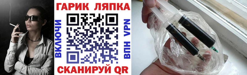 сайты даркнета как зайти  Скопин  ГАШ VHQ 
