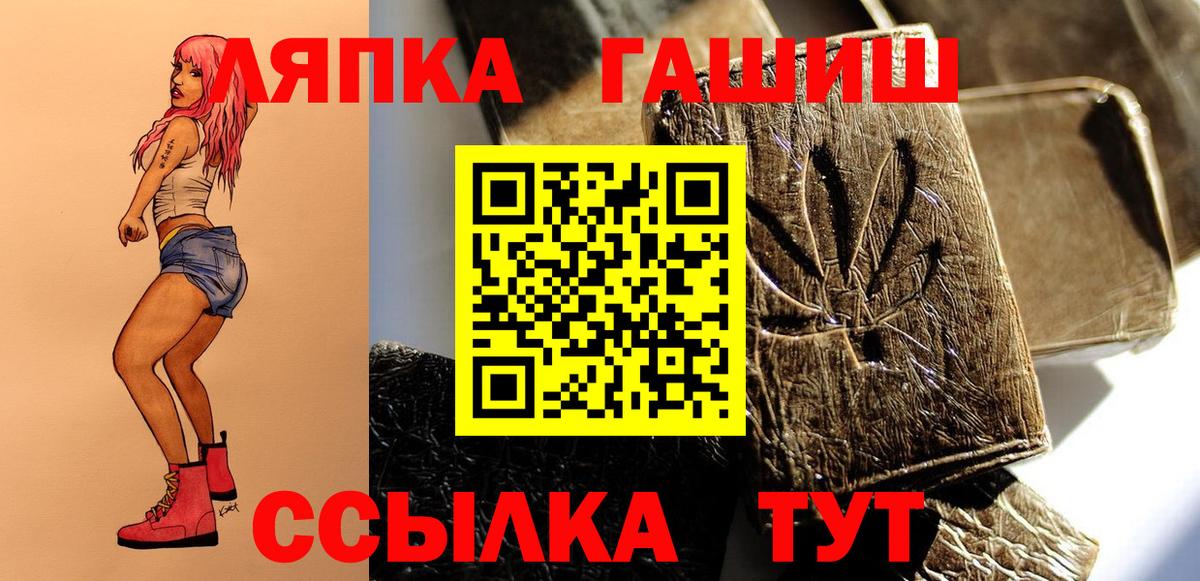 ГАШ  Скопин  Гашиш 40% ТГК  Гашиш Cannabis 