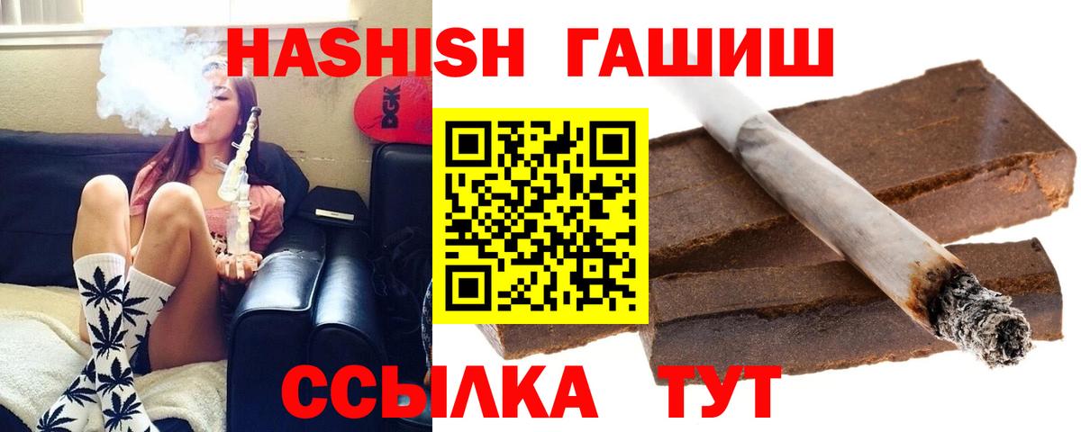 ГАШ VHQ Скопин