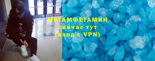 герыч Нефтегорск