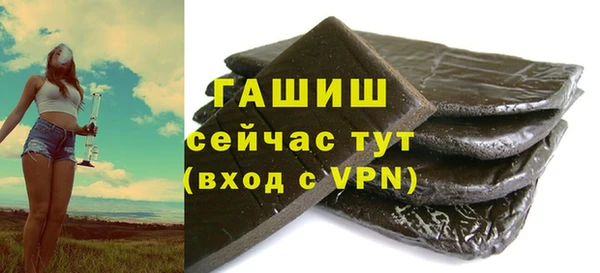 герыч Нефтегорск
