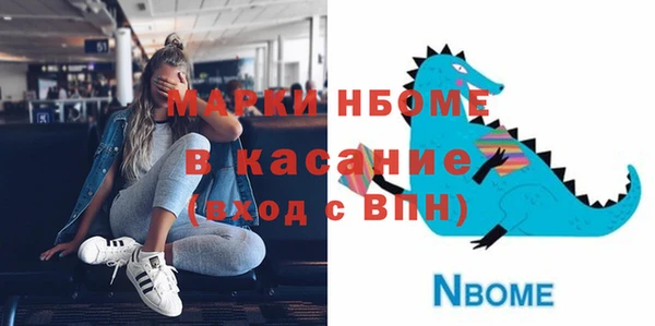наркотики Нефтекумск