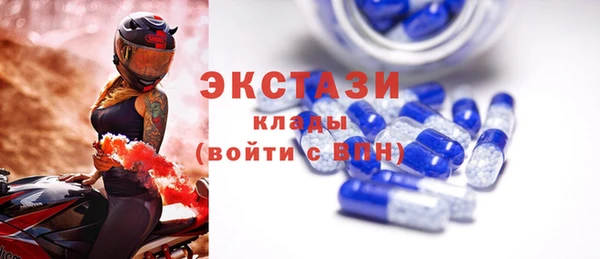 наркотики Нефтекумск