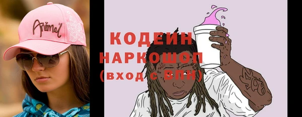 наркотики Нефтекумск