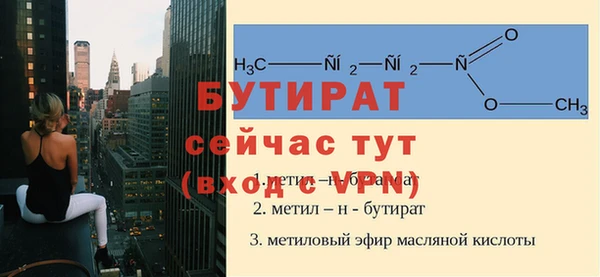 прущая мука Нея