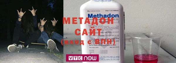 мяу мяу кристалл Билибино