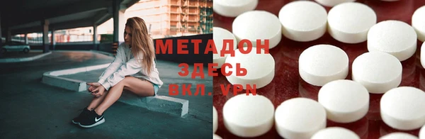 герыч Нефтегорск