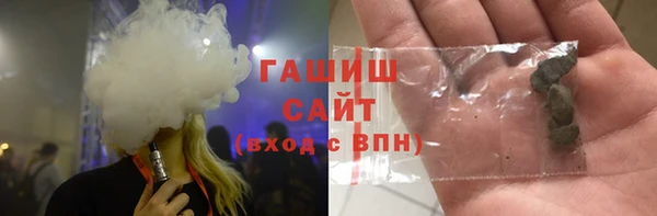 мяу мяу кристалл Билибино
