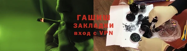 наркотики Нефтекумск