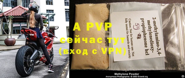 герыч Нефтегорск