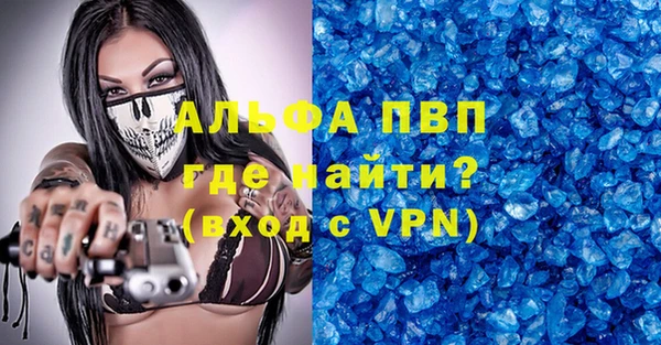 прущая мука Нея