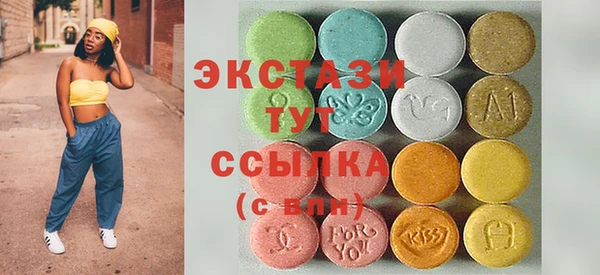 герыч Нефтегорск