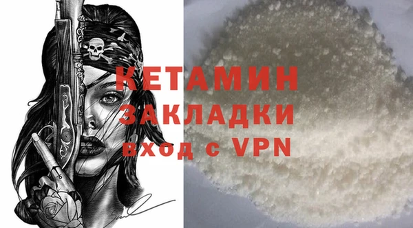 герыч Нефтегорск
