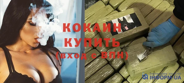 наркотики Нефтекумск