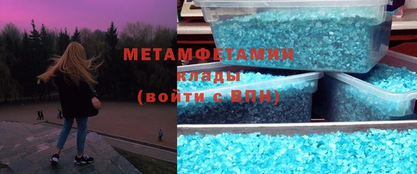 герыч Нефтегорск