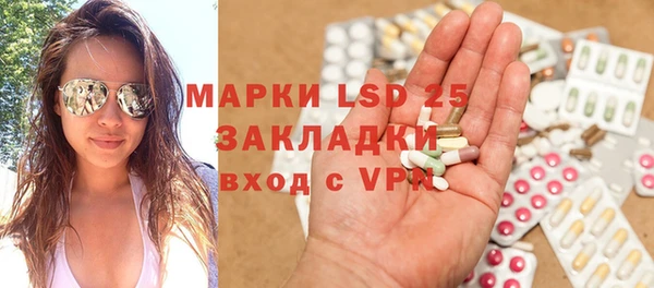наркотики Нефтекумск