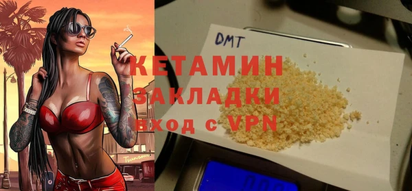 ALPHA PVP Беслан