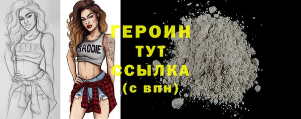 наркотики Нефтекумск
