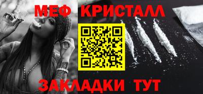 дмт Волгодонск