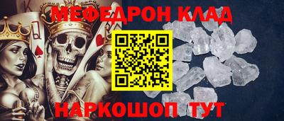 герыч Бийск