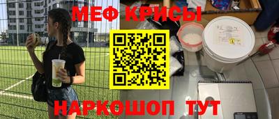 дживик Волжск