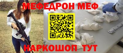 дживик Волжск