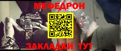 герыч Бийск