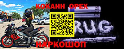 твердый Берёзовский