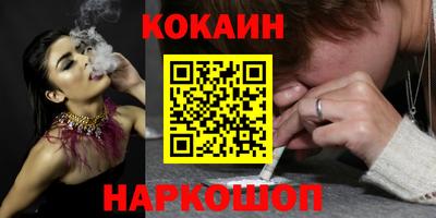 дживик Волжск