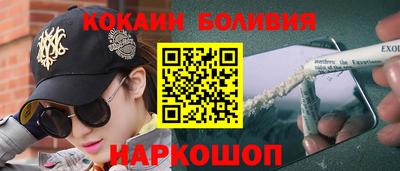 герыч Бийск