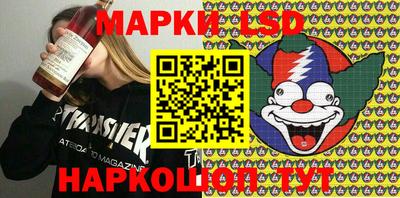 герыч Бийск