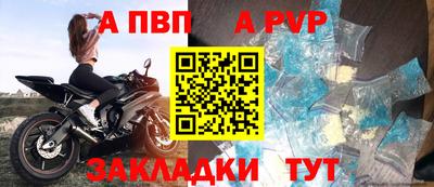 хмурый Волжский