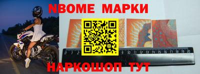 дживик Волжск