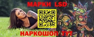 герыч Бийск