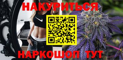 герыч Бийск