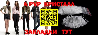 хмурый Волжский