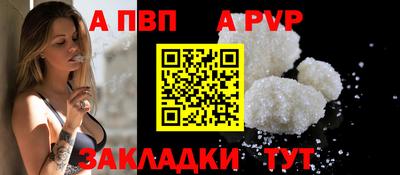 хмурый Волжский