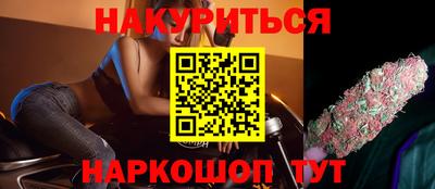 герыч Бийск