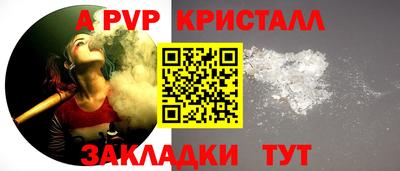 дживик Волжск